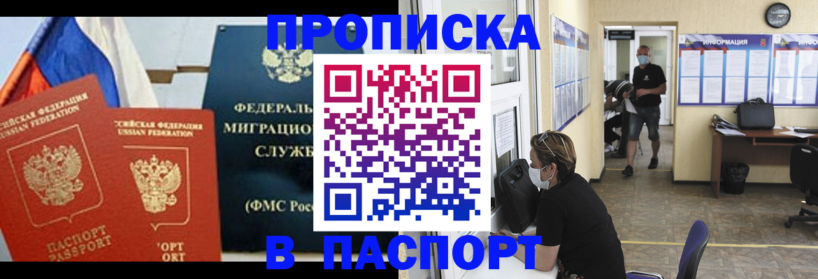 регистрация для дет. сада в Знаменске