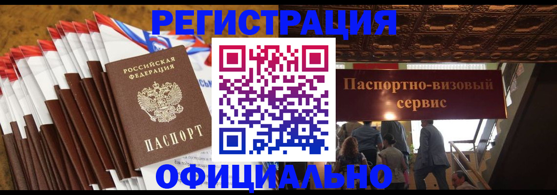 пропишу в квартире в Знаменске